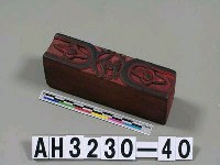 藏品(紙錢版(邊版))的圖片